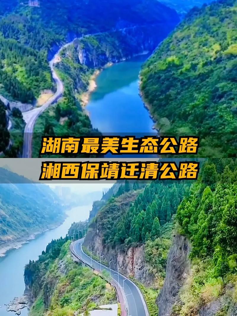 保靖天气降水预报,保靖天气预报一周2345-第2张图片-文史 保靖天气降水预报,保靖天气预报一周2345-第2张图片-文史