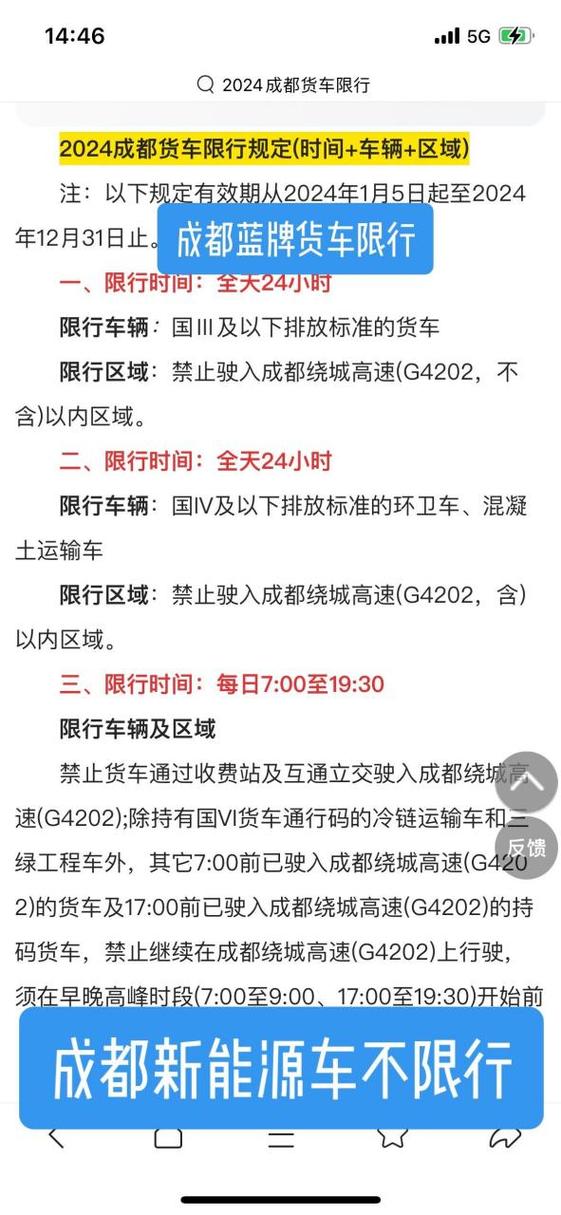 上海限号本地蓝牌限行吗（上海 蓝牌 限行）