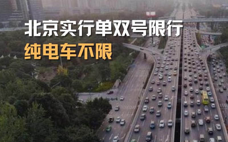 上海限号本地蓝牌限行吗(上海 蓝牌 限行)-第6张图片-文史 上海限号本地蓝牌限行吗(上海 蓝牌 限行)-第6张图片-文史