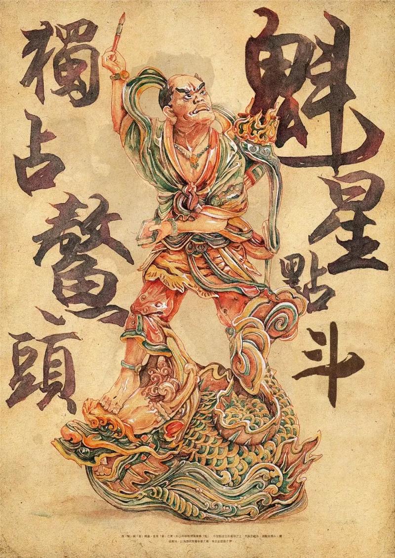 揭:古代考中状元为何叫“独占鳌头”,古时候考状元-第2张图片-文史 揭:古代考中状元为何叫“独占鳌头”,古时候考状元-第2张图片-文史