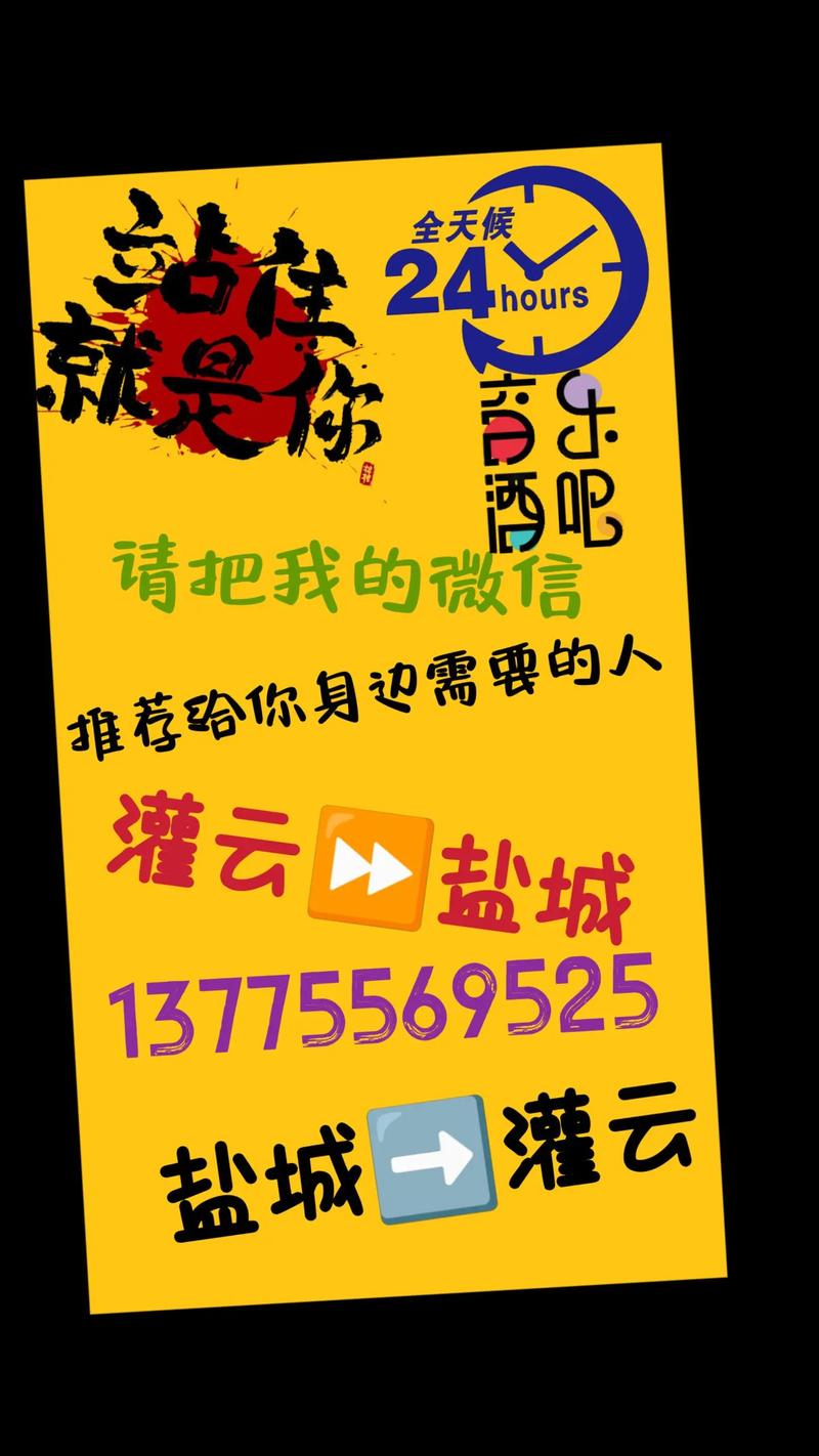 盐城亭湖天气预报,盐城亭湖天气预报24小时查询-第4张图片-文史 盐城亭湖天气预报,盐城亭湖天气预报24小时查询-第4张图片-文史