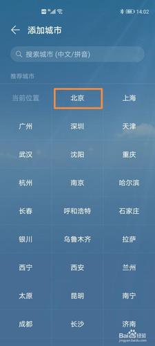 松江区天气预报7天,松江区天气预报7天查询-第4张图片-文史 松江区天气预报7天,松江区天气预报7天查询-第4张图片-文史