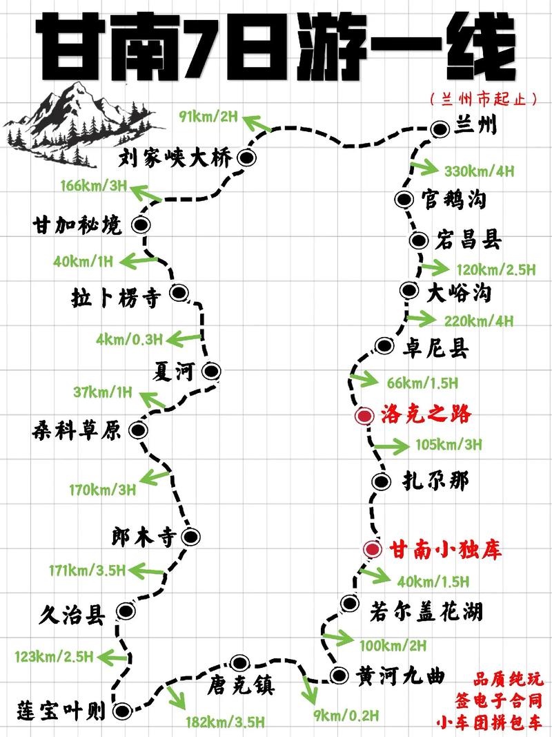 祁连天气预报7天,祁连天气预报7天查询-第4张图片-文史 祁连天气预报7天,祁连天气预报7天查询-第4张图片-文史