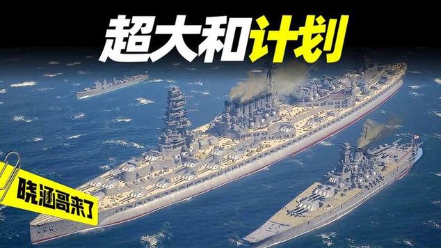 甲午战争日军战舰：葛城、大和、武藏号木壳巡洋舰,甲午战争日本军舰吉野号