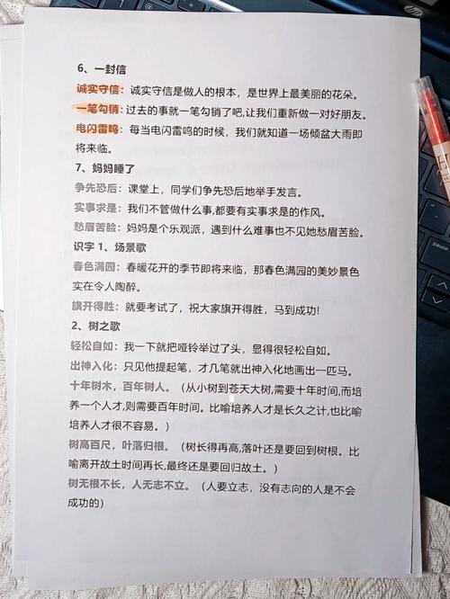 画地成图出自哪个典故,画地成圆图片-第4张图片-文史 画地成图出自哪个典故,画地成圆图片-第4张图片-文史