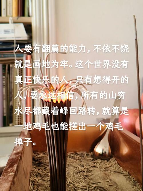 画地成图出自哪个典故,画地成圆图片-第7张图片-文史 画地成图出自哪个典故,画地成圆图片-第7张图片-文史