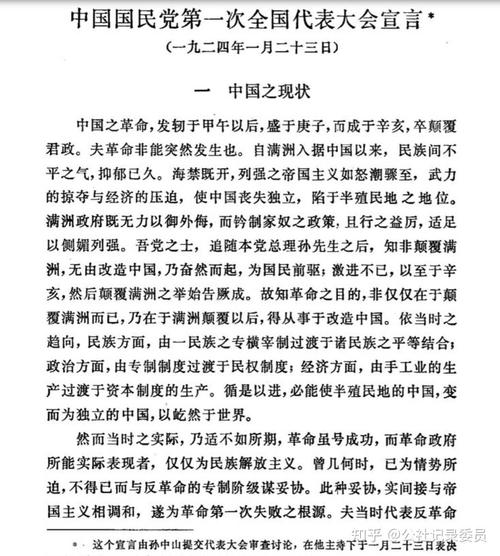 为何说辛亥是未彻底的革命（为什么说辛亥革命尚未成功）