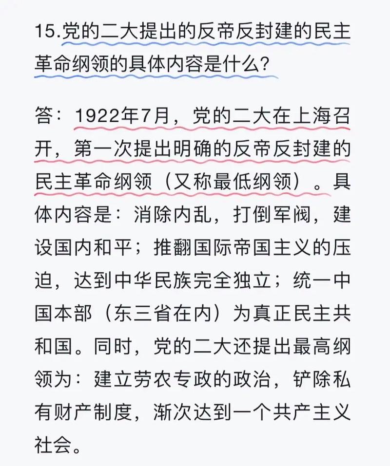 为何说辛亥是未彻底的革命(为什么说辛亥革命尚未成功)-第6张图片-文史 为何说辛亥是未彻底的革命(为什么说辛亥革命尚未成功)-第6张图片-文史