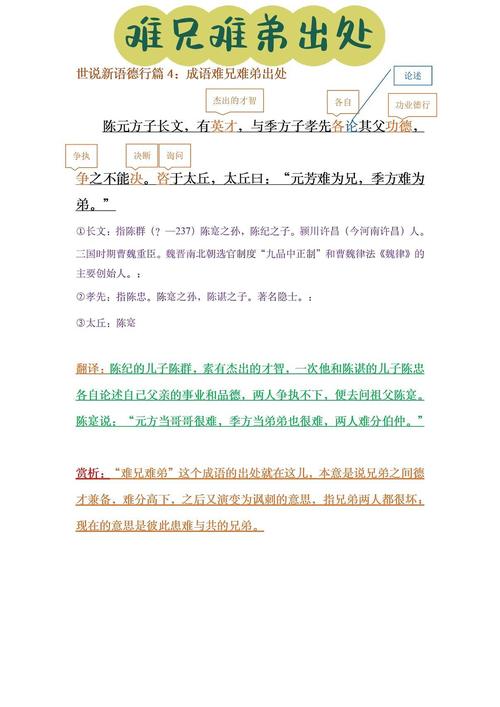 惟命是从有什么历史典故(惟命是从的什么意思)-第2张图片-文史 惟命是从有什么历史典故(惟命是从的什么意思)-第2张图片-文史