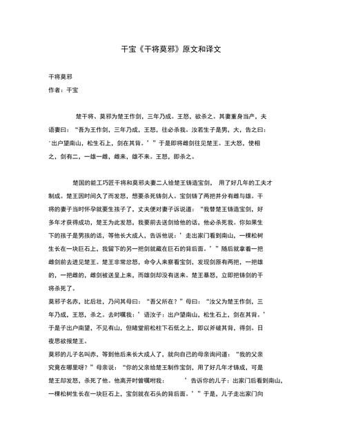 惟命是从有什么历史典故(惟命是从的什么意思)-第3张图片-文史 惟命是从有什么历史典故(惟命是从的什么意思)-第3张图片-文史