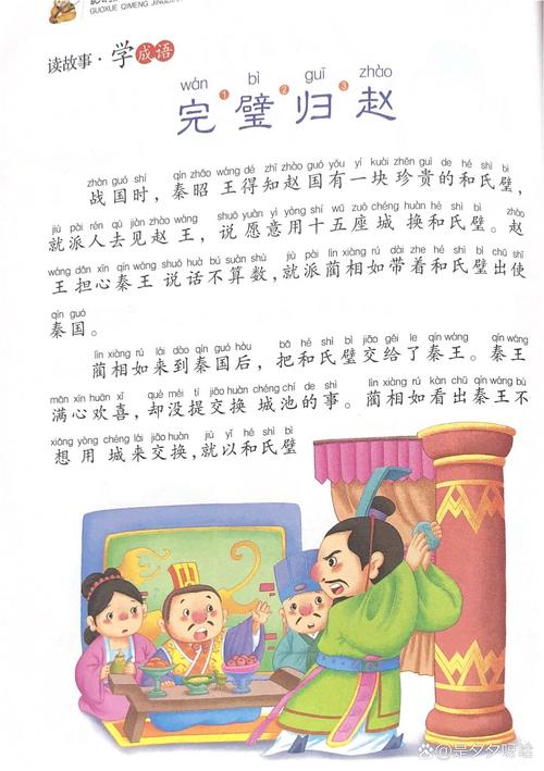 惟命是从有什么历史典故(惟命是从的什么意思)-第6张图片-文史 惟命是从有什么历史典故(惟命是从的什么意思)-第6张图片-文史