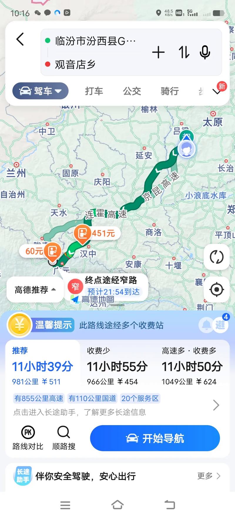 随州车牌限号吗现在限行吗,随州车牌限号吗现在限行吗