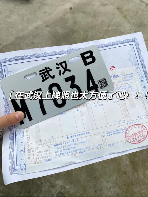 随州车牌限号吗现在限行吗,随州车牌限号吗现在限行吗-第6张图片-文史 随州车牌限号吗现在限行吗,随州车牌限号吗现在限行吗-第6张图片-文史