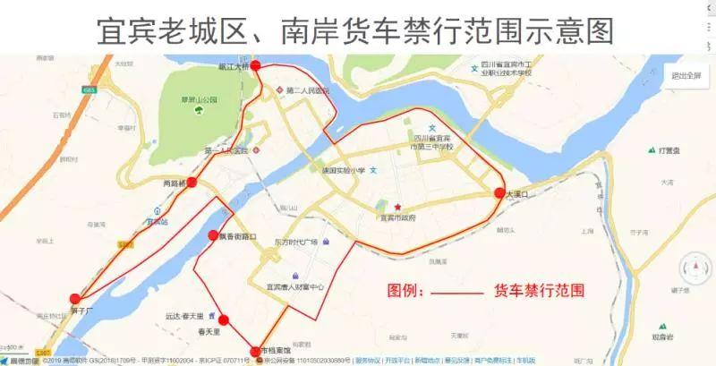 宜宾是否小车限号限行路段,宜宾车辆限行规定