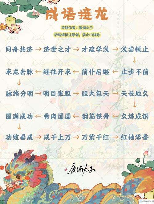 关于红袖添香的故事(红袖添香简介)-第3张图片-文史 关于红袖添香的故事(红袖添香简介)-第3张图片-文史