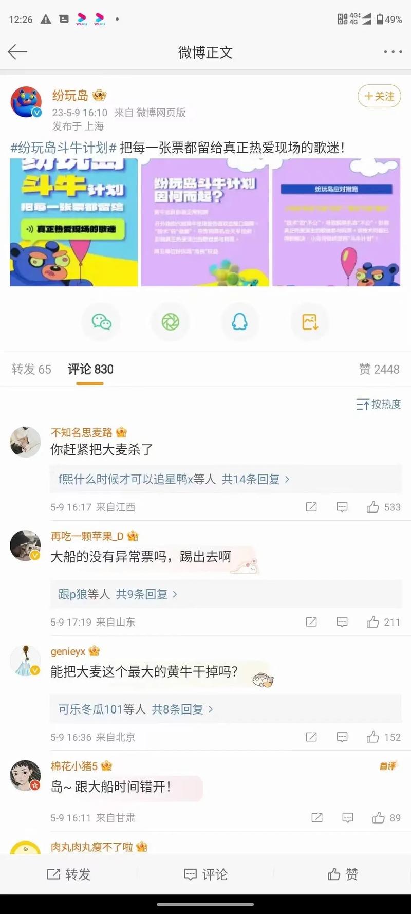 汉口近一周天气预报(汉口近一周天气预报情况)-第6张图片-文史 汉口近一周天气预报(汉口近一周天气预报情况)-第6张图片-文史
