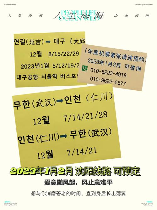 汉口近一周天气预报(汉口近一周天气预报情况)-第8张图片-文史 汉口近一周天气预报(汉口近一周天气预报情况)-第8张图片-文史
