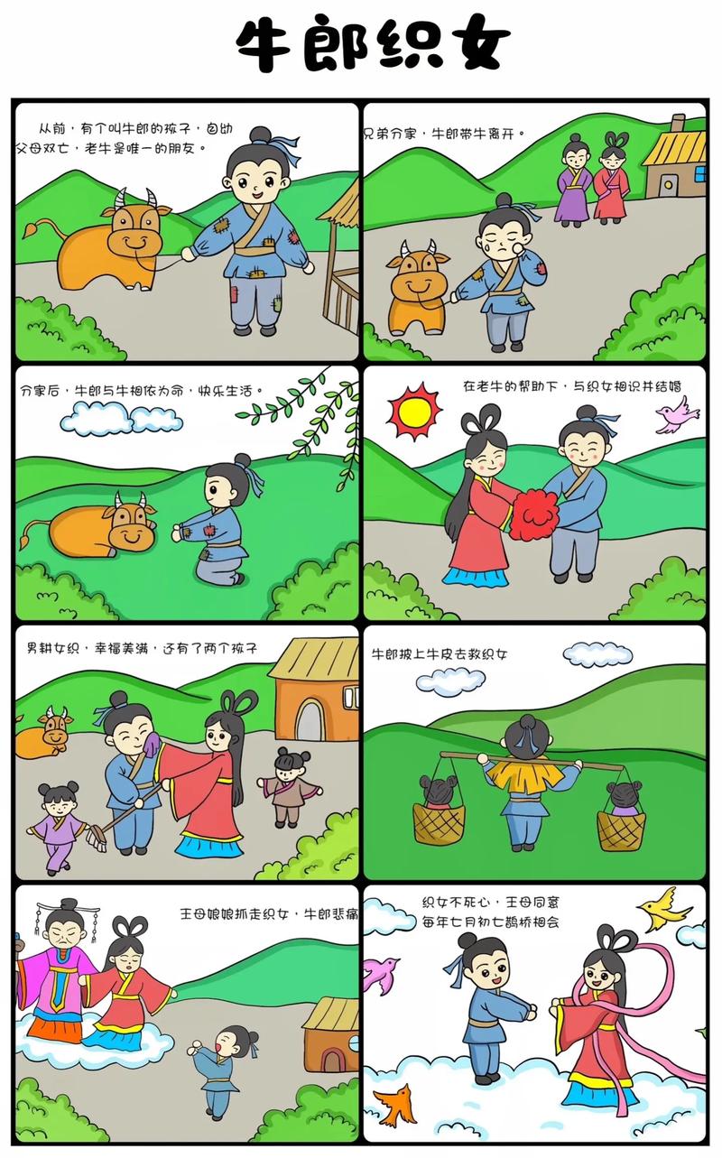 夸父逐日的主人公是谁（夸父逐日的主人公是谁写的）