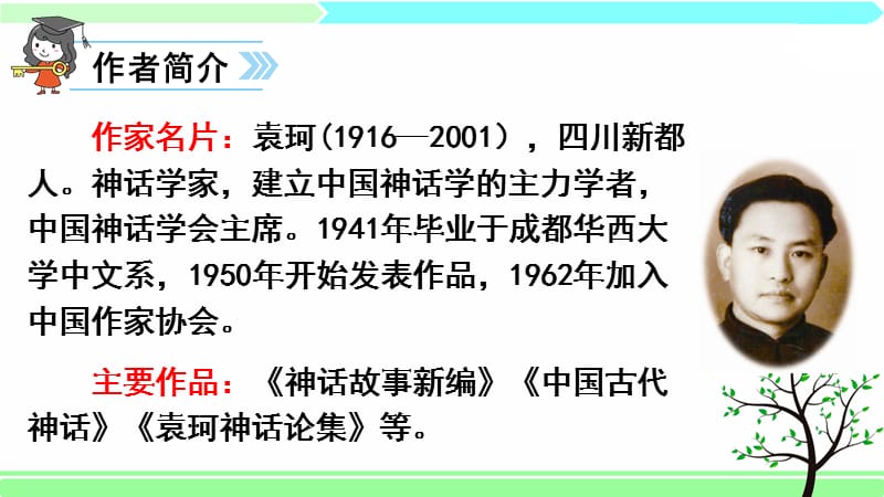 夸父逐日的主人公是谁(夸父逐日的主人公是谁写的)-第6张图片-文史 夸父逐日的主人公是谁(夸父逐日的主人公是谁写的)-第6张图片-文史