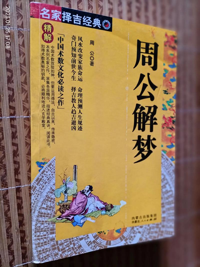 周成王姬诵的父亲是谁,周成王原名