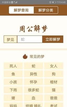 周成王姬诵的父亲是谁,周成王原名-第5张图片-文史 周成王姬诵的父亲是谁,周成王原名-第5张图片-文史