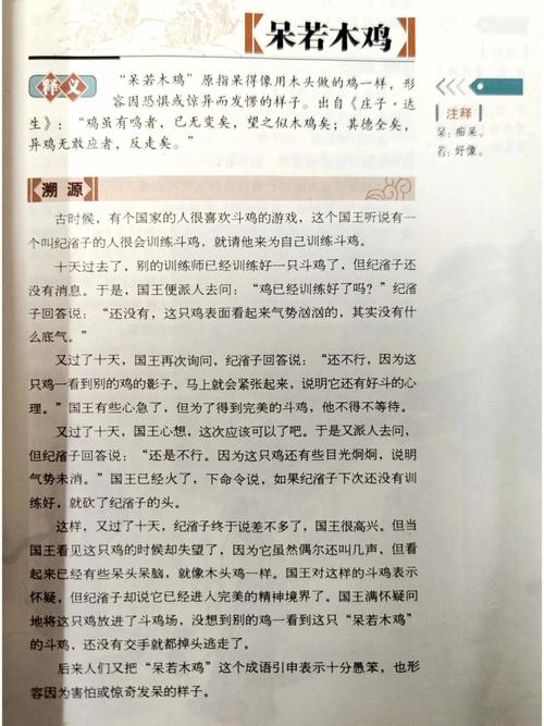 秦桧东窗事发的故事,秦桧同伙-第7张图片-文史 秦桧东窗事发的故事,秦桧同伙-第7张图片-文史