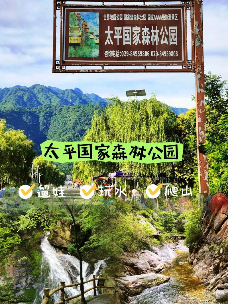 户县天气15天查询,户县的天气-第5张图片-文史 户县天气15天查询,户县的天气-第5张图片-文史