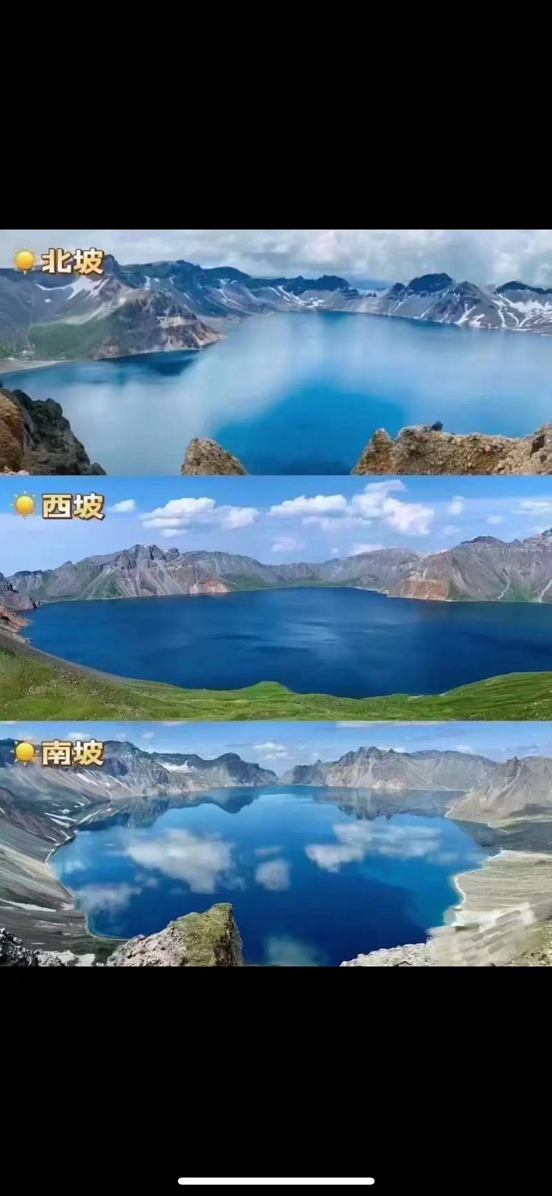 抚松县天气预报七天(抚松天气预报15天天气)-第6张图片-文史 抚松县天气预报七天(抚松天气预报15天天气)-第6张图片-文史