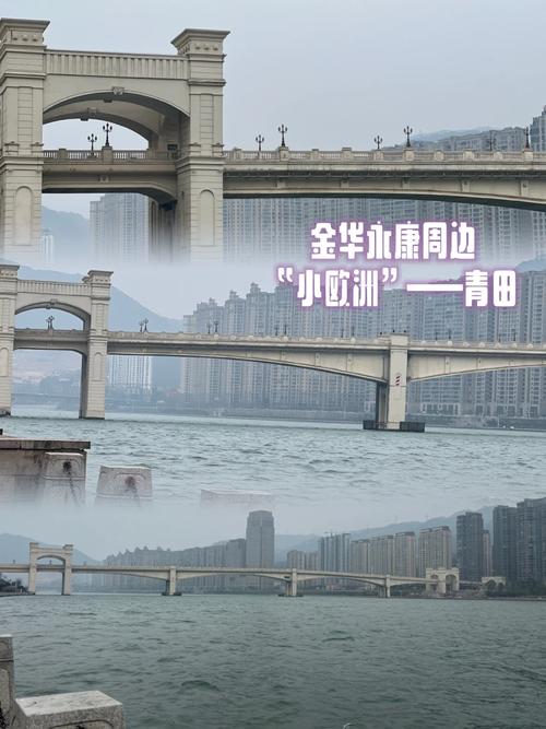 永康天气预报查询(永康天气预报实时播报)-第2张图片-文史 永康天气预报查询(永康天气预报实时播报)-第2张图片-文史