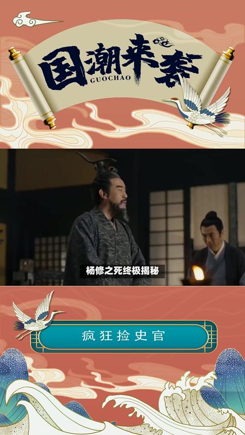 杨修之死:历史上关于杨修的真正死因是什么,杨修之死的真正原因-第5张图片-文史 杨修之死:历史上关于杨修的真正死因是什么,杨修之死的真正原因-第5张图片-文史