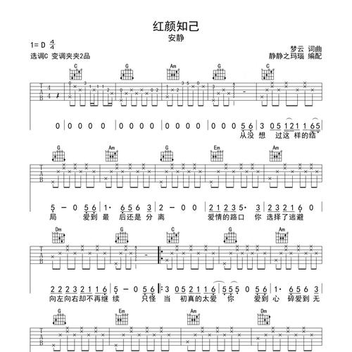 成语红颜知己的意思是什么(红颜知己是形容什么的)-第4张图片-文史 成语红颜知己的意思是什么(红颜知己是形容什么的)-第4张图片-文史