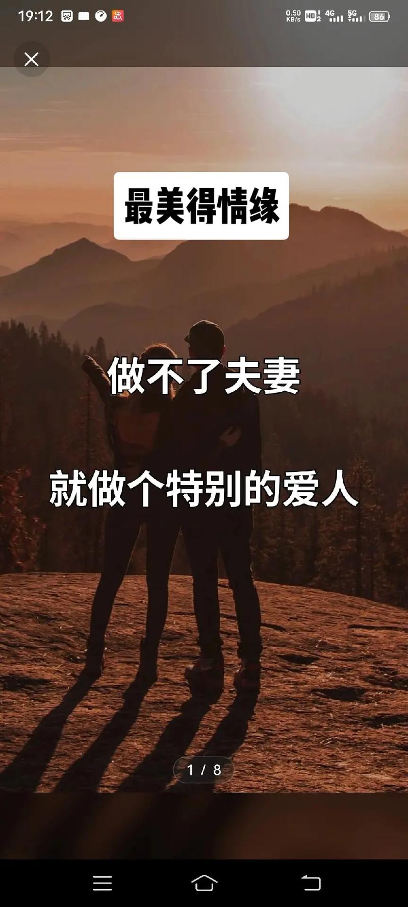成语红颜知己的意思是什么(红颜知己是形容什么的)-第8张图片-文史 成语红颜知己的意思是什么(红颜知己是形容什么的)-第8张图片-文史