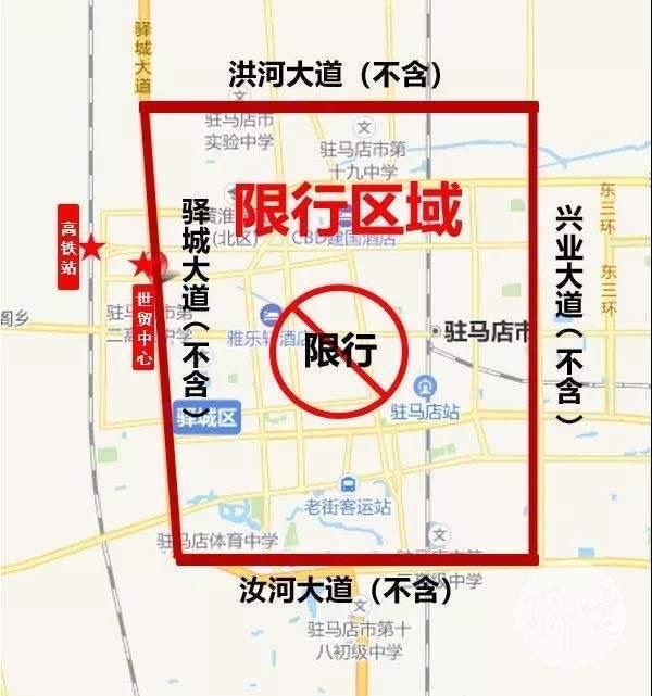 驻马店今天限号限什么数,驻马店今天限号是几-第6张图片-文史 驻马店今天限号限什么数,驻马店今天限号是几-第6张图片-文史