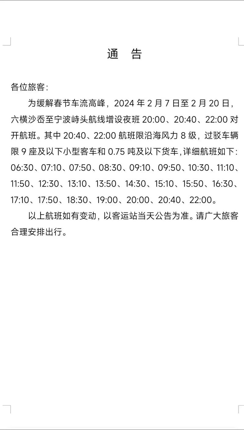 定海天气24小时(定海天气24小时预报)-第1张图片-文史 定海天气24小时(定海天气24小时预报)-第1张图片-文史