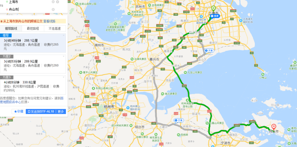 定海天气24小时(定海天气24小时预报)-第5张图片-文史 定海天气24小时(定海天气24小时预报)-第5张图片-文史