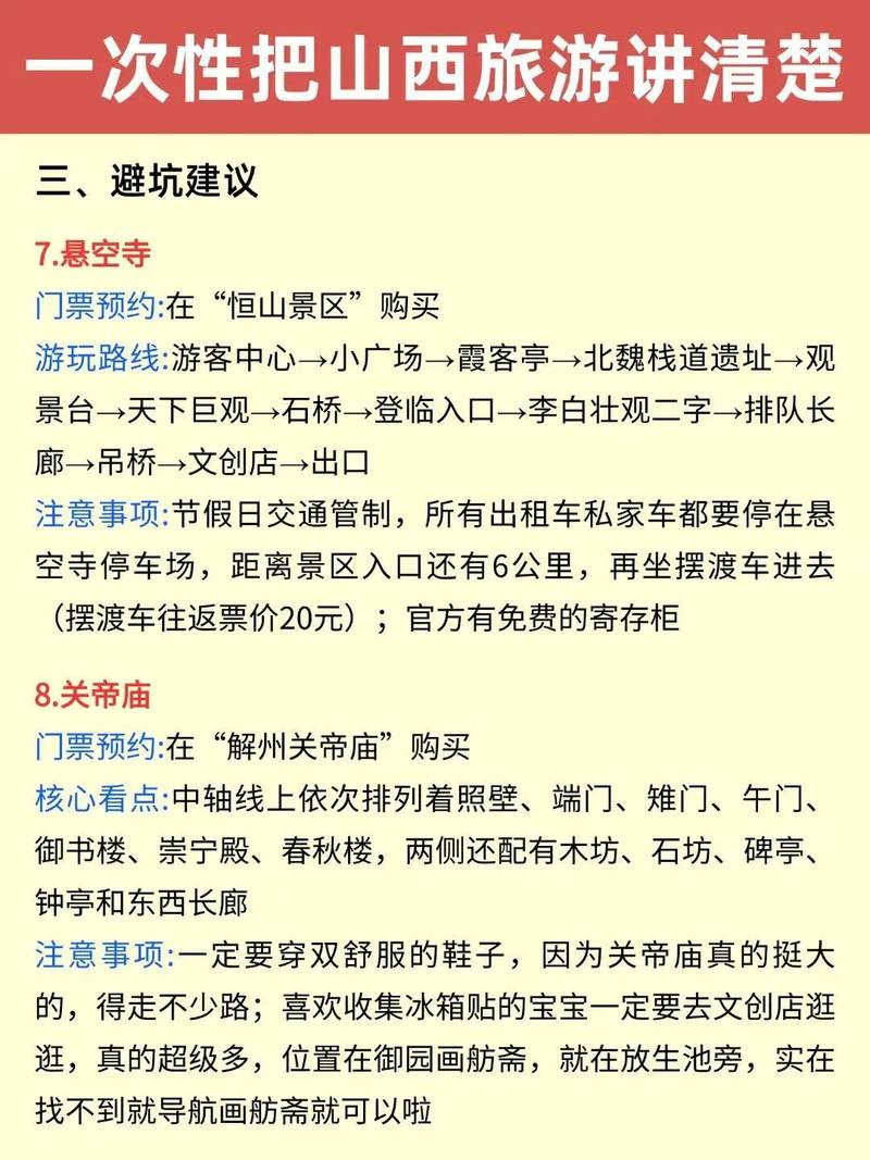高平天气预报25天(高平天气30天)-第3张图片-文史 高平天气预报25天(高平天气30天)-第3张图片-文史
