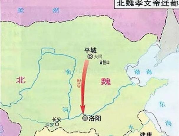 北魏孝文帝迁都:孝文帝迁都的目的及历史意义(北魏孝文帝迁都的原因和影响)-第3张图片-文史 北魏孝文帝迁都:孝文帝迁都的目的及历史意义(北魏孝文帝迁都的原因和影响)-第3张图片-文史
