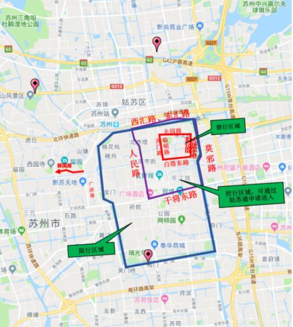 晚上苏州限行吗现在限号吗(苏州几点不限行)-第6张图片-文史 晚上苏州限行吗现在限号吗(苏州几点不限行)-第6张图片-文史