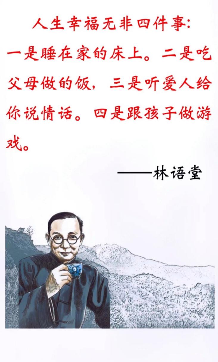 且行且珍惜出自哪里,且行且珍惜原话出自哪-第3张图片-文史 且行且珍惜出自哪里,且行且珍惜原话出自哪-第3张图片-文史