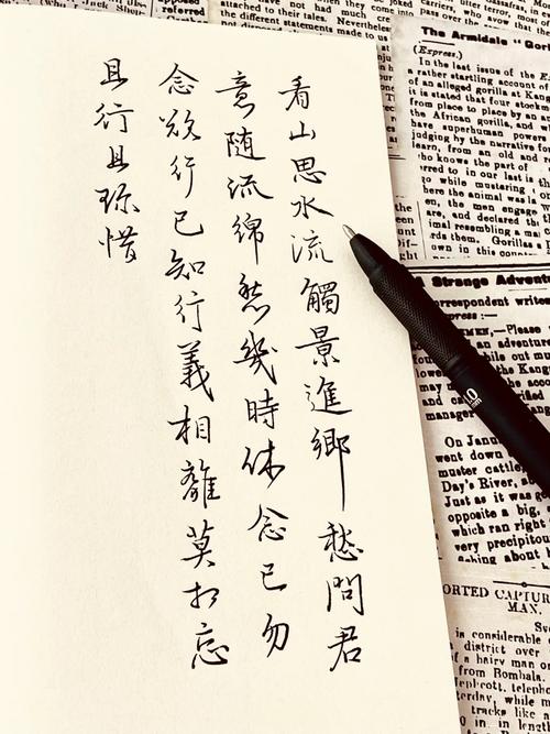 且行且珍惜出自哪里,且行且珍惜原话出自哪-第4张图片-文史 且行且珍惜出自哪里,且行且珍惜原话出自哪-第4张图片-文史