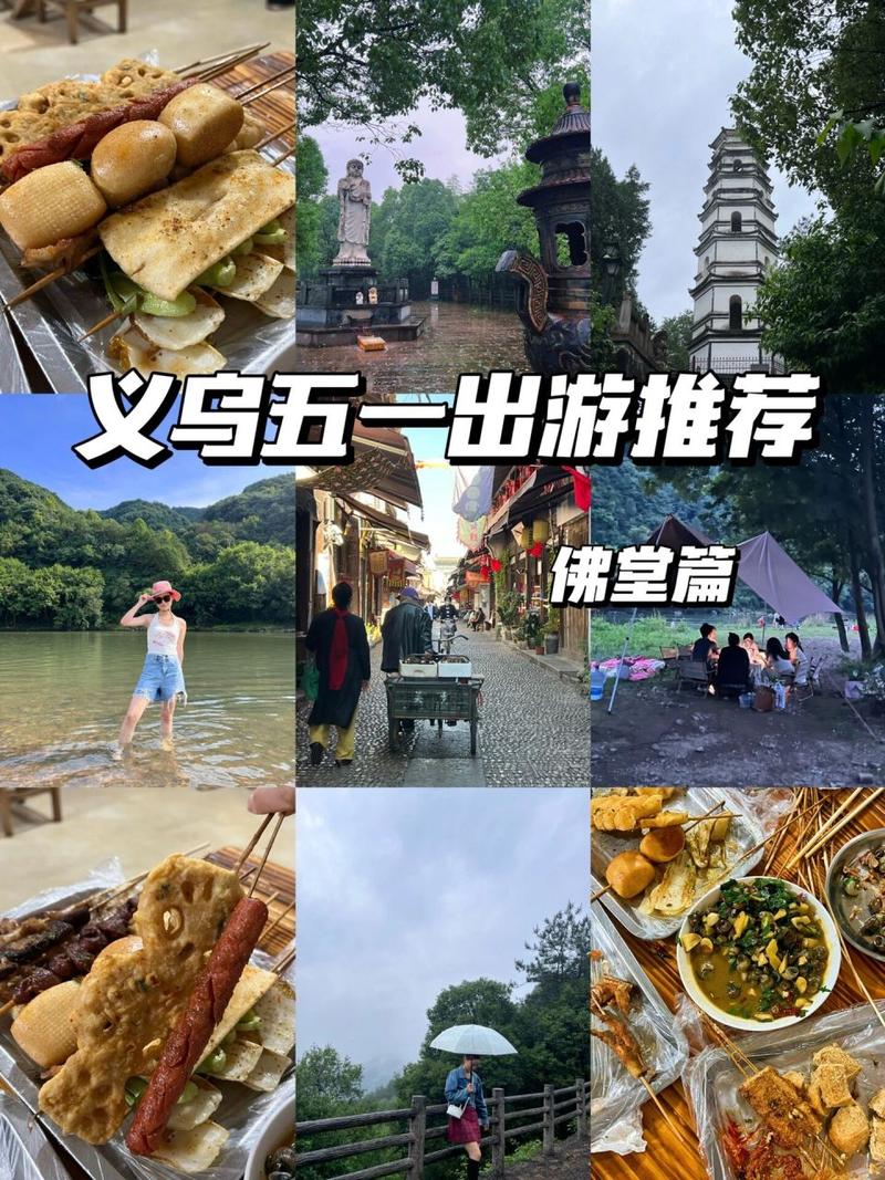 义乌市天气预报七天(义乌市天气预报七天查询)-第6张图片-文史 义乌市天气预报七天(义乌市天气预报七天查询)-第6张图片-文史