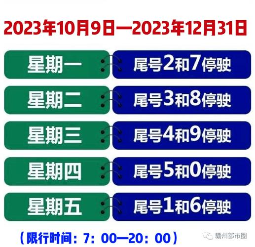 霸州摩托限号吗现在限行吗(霸州市禁摩吗)-第6张图片-文史 霸州摩托限号吗现在限行吗(霸州市禁摩吗)-第6张图片-文史