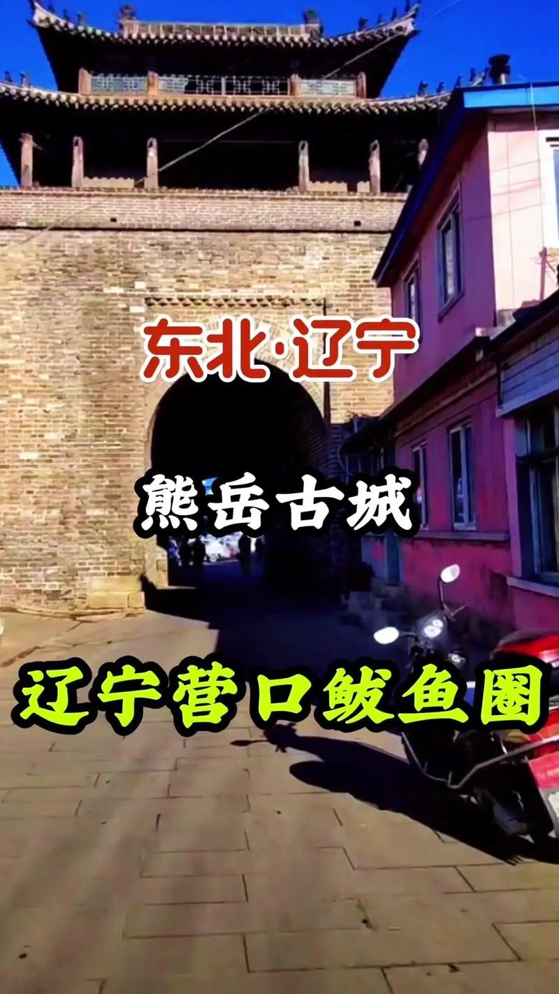 熊岳镇天气预报一周(熊岳天气预报15天查询)-第6张图片-文史 熊岳镇天气预报一周(熊岳天气预报15天查询)-第6张图片-文史