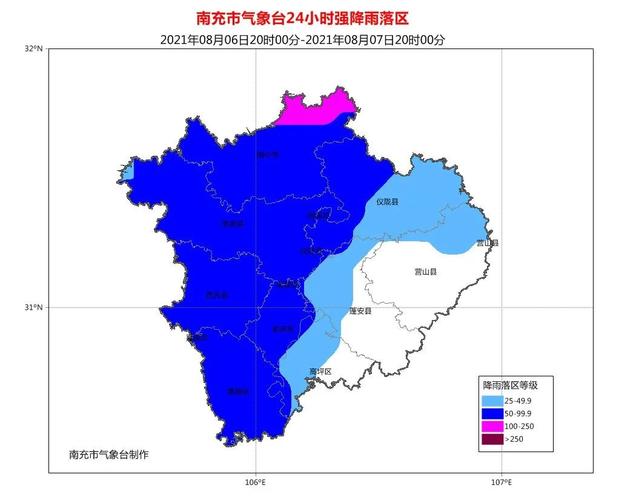 四川南部县天气预报(四川南部县天气预报15天查询最新消息)-第4张图片-文史 四川南部县天气预报(四川南部县天气预报15天查询最新消息)-第4张图片-文史