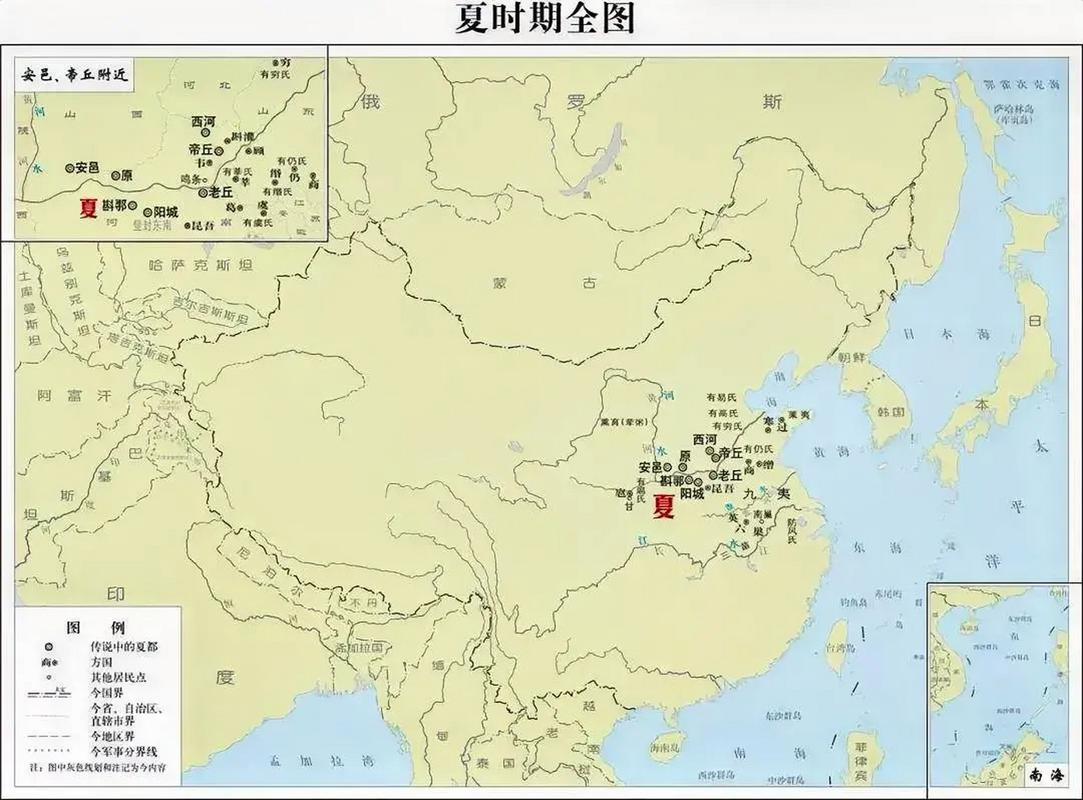中国夏朝历史地图,中国古代夏朝地图-第3张图片-文史 中国夏朝历史地图,中国古代夏朝地图-第3张图片-文史