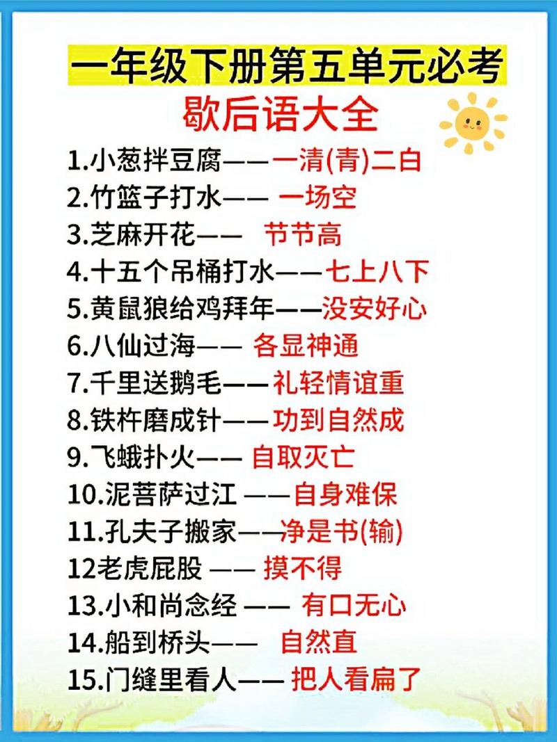 铁杵磨成针的主人公是谁(铁杵磨成针的故事人物是谁)-第2张图片-文史 铁杵磨成针的主人公是谁(铁杵磨成针的故事人物是谁)-第2张图片-文史
