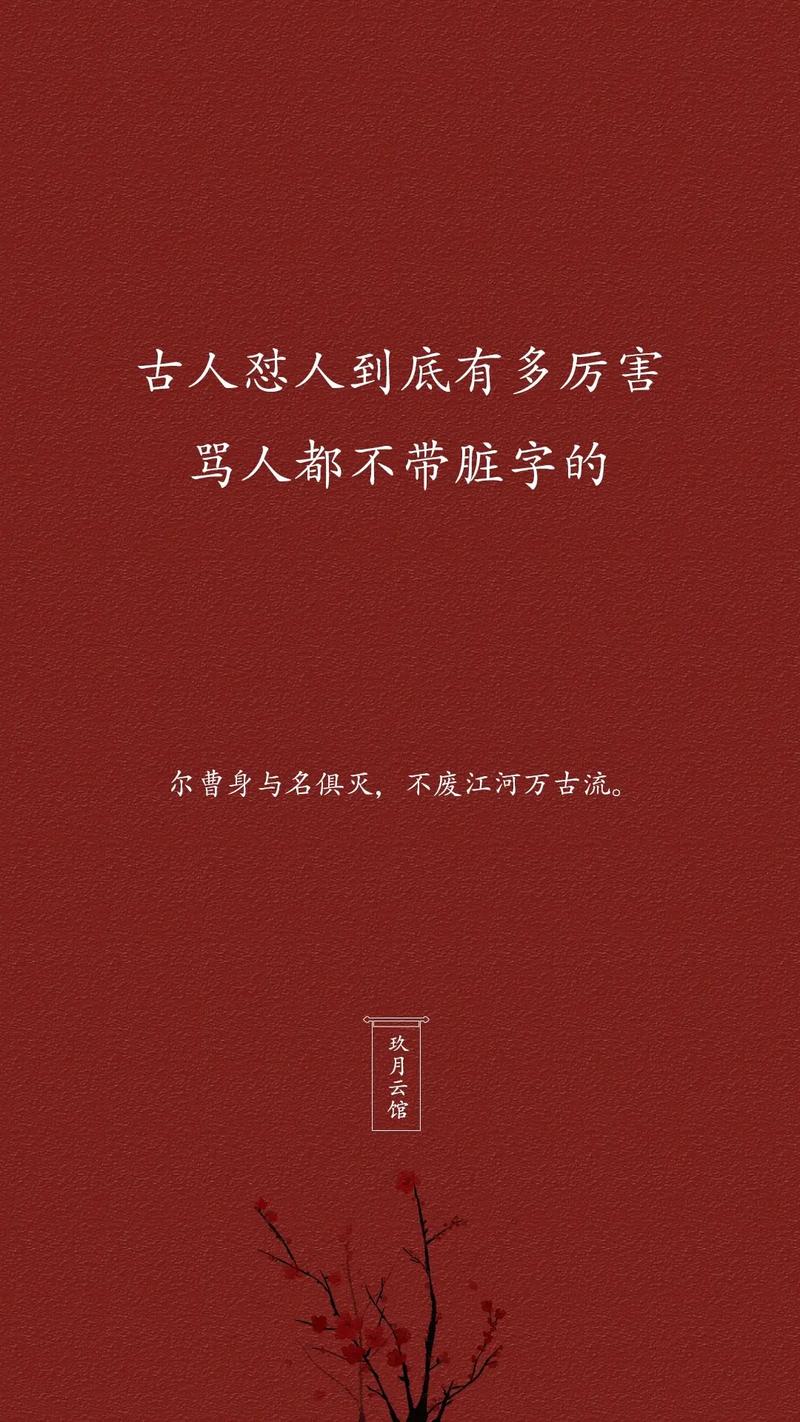 历史上蹇叔的评价是怎样的(蹇叔后代)-第5张图片-文史 历史上蹇叔的评价是怎样的(蹇叔后代)-第5张图片-文史