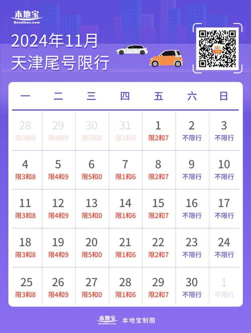 喀什会不会限号限行呢(喀什市限号吗)-第2张图片-文史 喀什会不会限号限行呢(喀什市限号吗)-第2张图片-文史