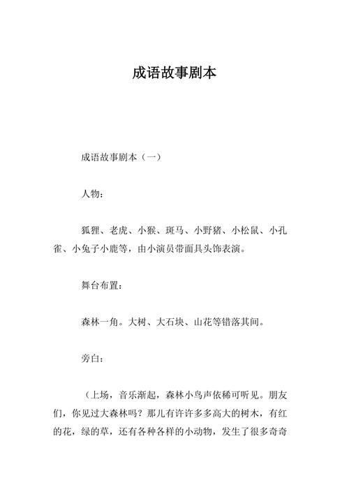 关于瓜田李下的主人公是谁的信息-第2张图片-文史 关于瓜田李下的主人公是谁的信息-第2张图片-文史