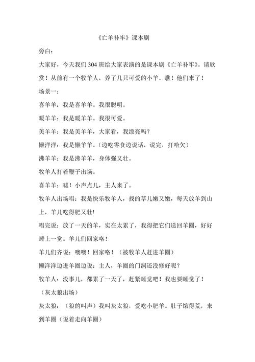 关于瓜田李下的主人公是谁的信息-第3张图片-文史 关于瓜田李下的主人公是谁的信息-第3张图片-文史